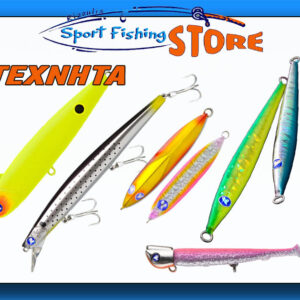 Τεχνητά δολώματα