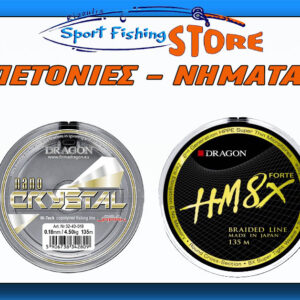 Πετονιές-Νήματα