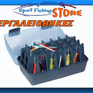 Εργαλειοθήκες