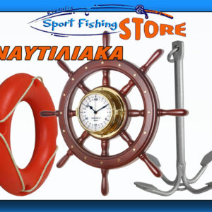 Ναυτιλιακά