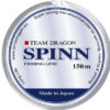 Dragon_Team_SPIN_4bd95555ba0c5.jpg