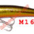 Pin's minnow 50S-M167 F265-M167