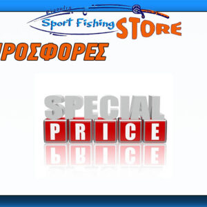 Προσφορές!!