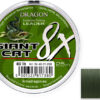 Dragon Giant Cat 8X Steel Leader 25mt