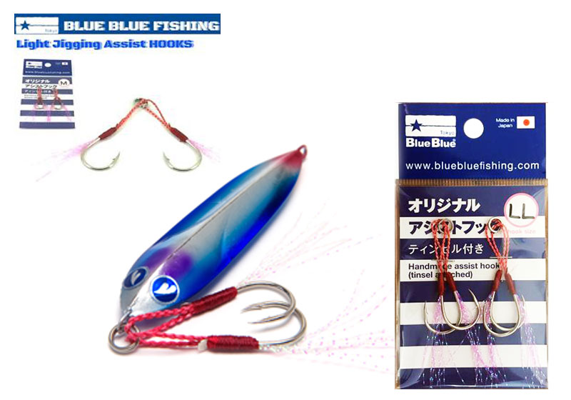 BlueBlue Assist Hooks