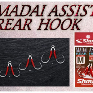 Shout Madai Assist Rear 98MR