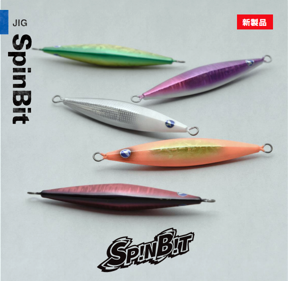 BlueBlue SpinBit 60gr - Image 3