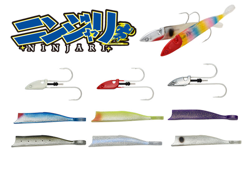 BlueBlue Ninjari Medium