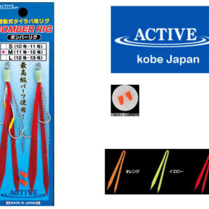 Αρματωσιά Active Bomber Rig Large