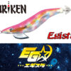 Tsuriken EGISTA 2.5