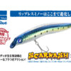 BlueBlue SCARNASH 120F