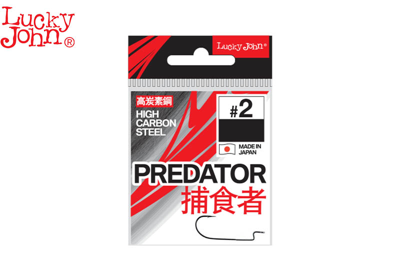 Lucky John OFFSET HOOKS LJH345 - Image 4