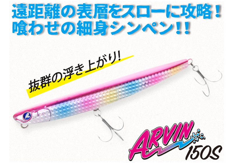 BlueBlue ARVIN 150S - Image 3