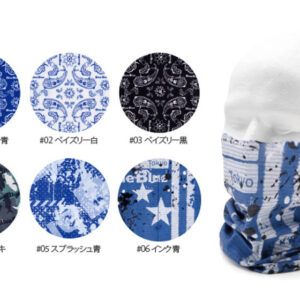 Περιλαίμια BlueBlue