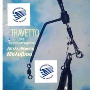Travetto απελευθερωτής 2τεμ.