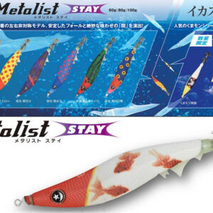 Tsuriken METALLIST STAY