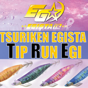 Tsuriken EGISTA TIP RUN EGI 3.5