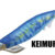 KEIMURA BLUE-TR5 TS-TR35-807222