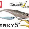 Dragon Jerky 5" 12.5cm