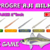 Progre Aji Milk Streamer 2.0"