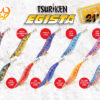 Tsuriken EGISTA NORMAL 3.5 NEW