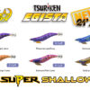 Tsuriken EGISTA SUPER SHALLOW 3.0 NEW