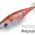 BALLISTIC REAL FISH 3.0B pargo DTD-10806-PO