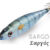 BALLISTIC REAL FISH 3.0B sargo DTD-10806-SO