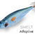 BALLISTIC REAL FISH 3.0B smelt DTD-10806-ST