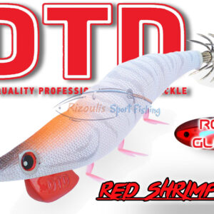 DTD RED SHRIMP 3.0