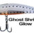 RYUJI S70 Ghost Shrimp GLOW RY-JS70GS