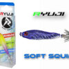 RYUJI Silicon Soft Squid 7CM