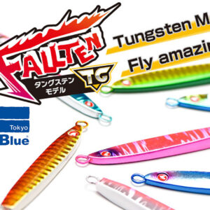 BlueBlue Fallten TG 20gr