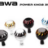 KAWA Power Knob 35mm Aluminium