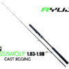 RYUJI SEAWOLF Cast Jigging
