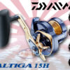 Daiwa 22 SALTIGA 15H
