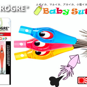 Progre Baby Sutte 50mm