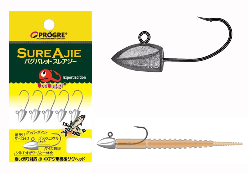 Progre Bug Bullet SureAjie - Image 6