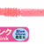 Aji Milk Shirasu Blue Glow Sakura Pink PG-AMSS-911710