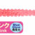 Aji Milk Streamer Blue Glow Sakura Pink PG-AMST-911505