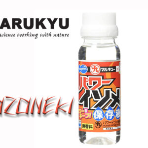 Marukyu Power isome Hozoneki