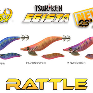 Tsuriken EGISTA RATTLE 2.5 NEW