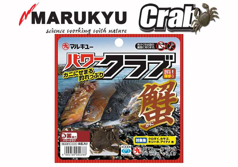 Marukyu Power Crab Medium