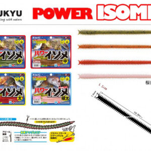 Marukyu Power Isome Βιοδιασπώμενος Ακρωβάτης