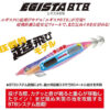 Tsuriken EGISTA BTB SHALLOW 3.5